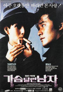 新·奥特曼剧场版